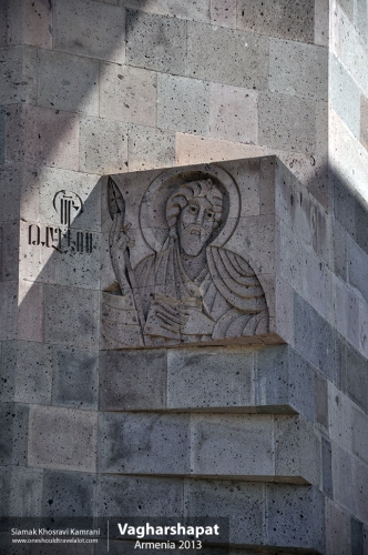 Armenia, Vagharshapat, Siamak Travels 19