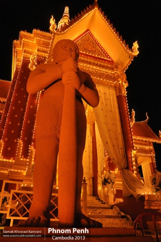 Cambodia, Phnom Penh, Siamak Travels 90