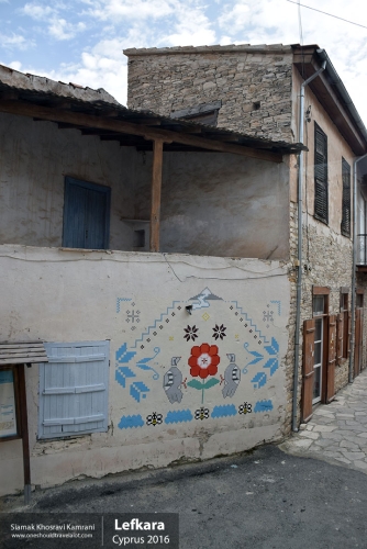 Cyprus, Lefkara, Siamak Travels 44