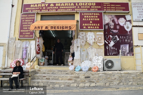 Cyprus, Lefkara, Siamak Travels 49