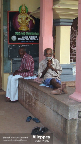 India, Alleppy, Siamak Travels 4