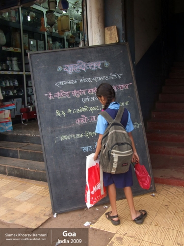 India, Goa, Siamak Travels 104