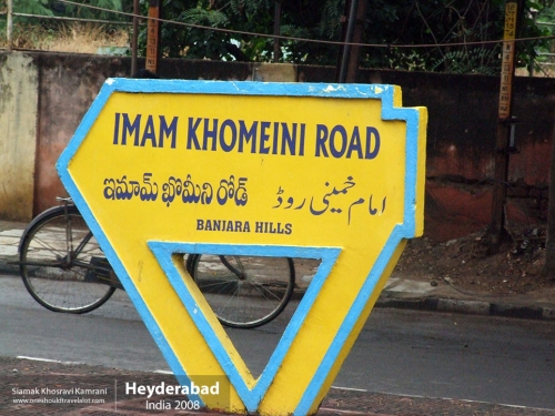 India, Heyderabad, Siamak Travels 01