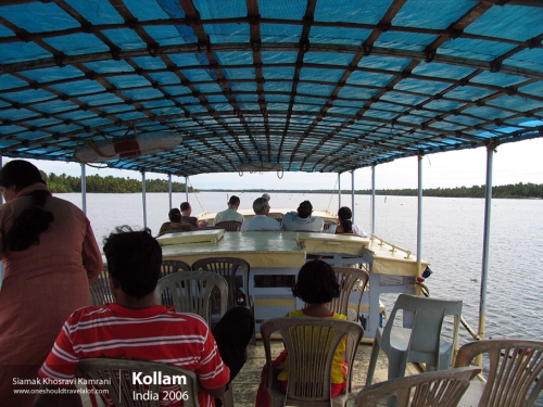India, Kollam, Siamak Travels 1