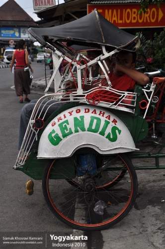 Indonesia, Yogyakarta, Siamak Travels 04