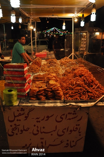 Iran, Ahvaz, Siamak Travels 20