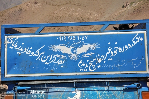 Iran, Alamut, Siamak Travels 06