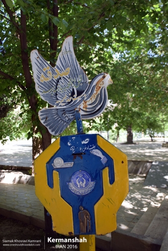 Iran, Kermanshah, Siamak Travels 03