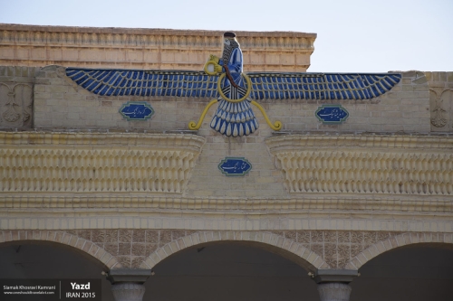 Iran, Yazd, Siamak Travels 19