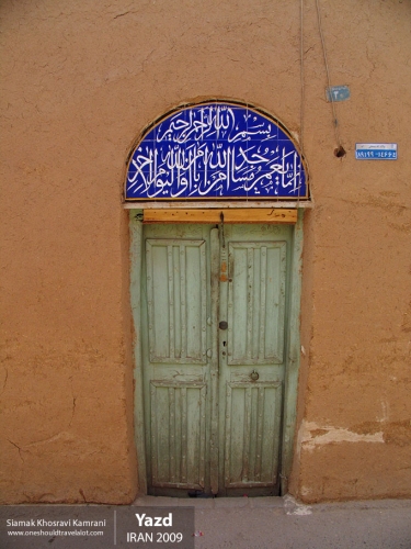 Iran, Yazd, Siamak Travels 85