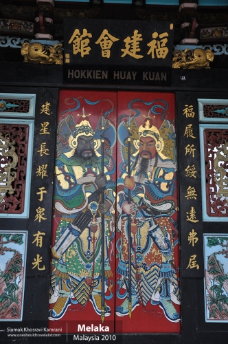 Malaysia, Melaka, Siamak Travels 17