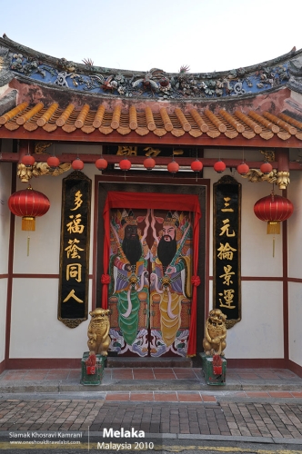 Malaysia, Melaka, Siamak Travels 30