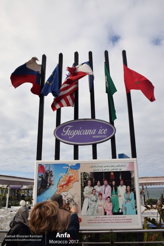 Morocco, Anfa, Siamak Travels 1