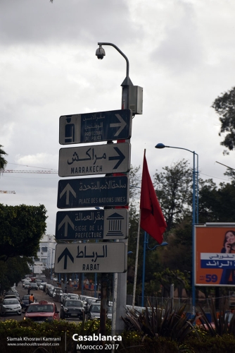 Morocco, Casablanca, Siamak Travels 66