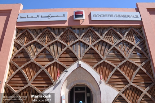 Morocco, Marrakesh, Siamak Travels 012