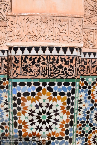 Morocco, Marrakesh, Siamak Travels 120