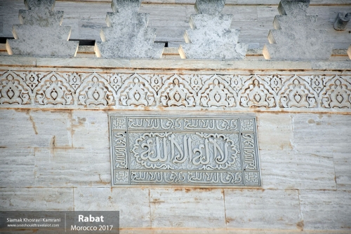 Morocco, Rabat, Siamak Travels 32