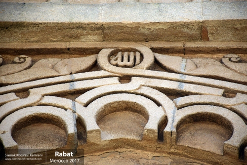 Morocco, Rabat, Siamak Travels 41