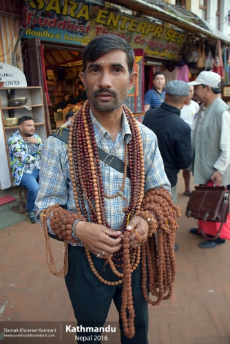 Nepal, Kathmandu, Siamak Travels 143