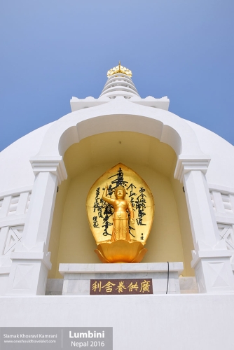 Nepal, Lumbini, Siamak Travels 13