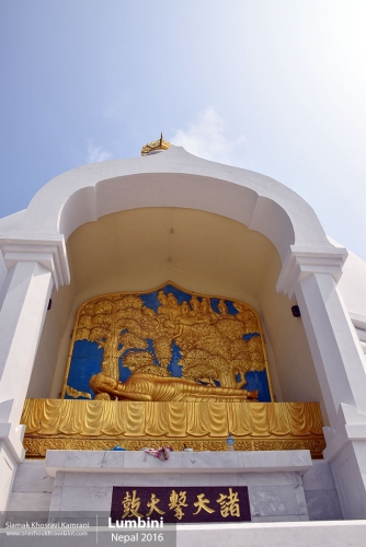 Nepal, Lumbini, Siamak Travels 14