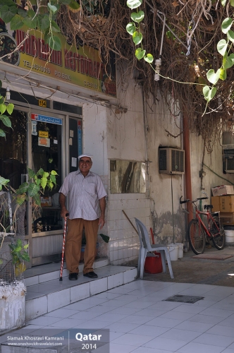 Qatar, Siamak Travels 2