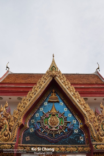 Thailand, Ko Si Chang, Siamak Travels 07