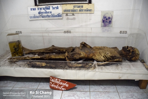 Thailand, Ko Si Chang, Siamak Travels 17