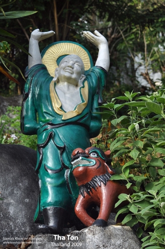 Thailand, Tha Ton, Siamak Travels 01