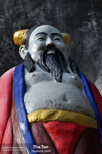 Thailand, Tha Ton, Siamak Travels 02