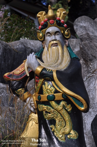 Thailand, Tha Ton, Siamak Travels 03