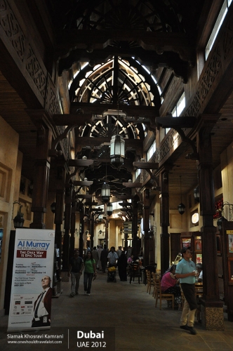 UAE, Dubai, Siamak Travels 07