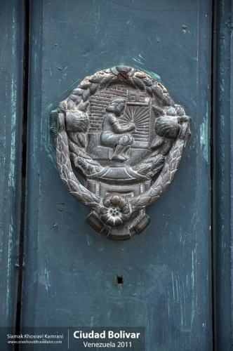 Venezuela, Ciudad Bolivar, Siamak Travels 07